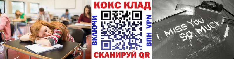 COCAIN Fish Scale Новоузенск