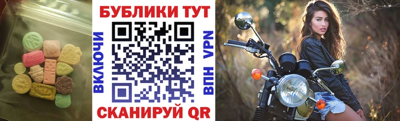 гидра вход  Новоузенск  Экстази 280мг 