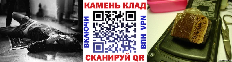 ГАШ Изолятор  продажа наркотиков  гидра вход  Новоузенск 