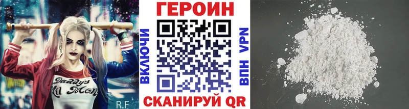 Героин Афган  даркнет сайт  блэк спрут маркетплейс  Новоузенск 