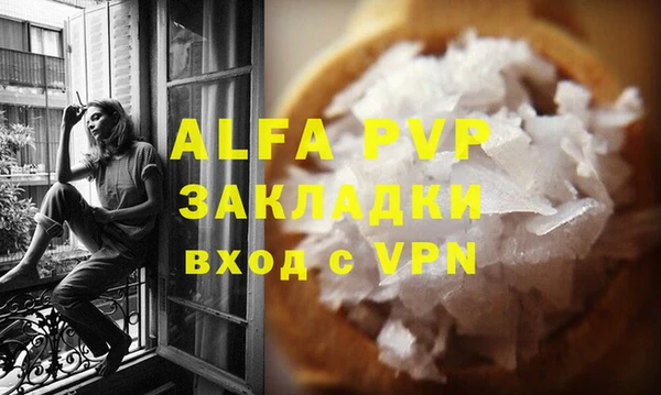 a pvp Алзамай