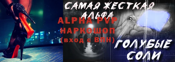 сатива Алексин