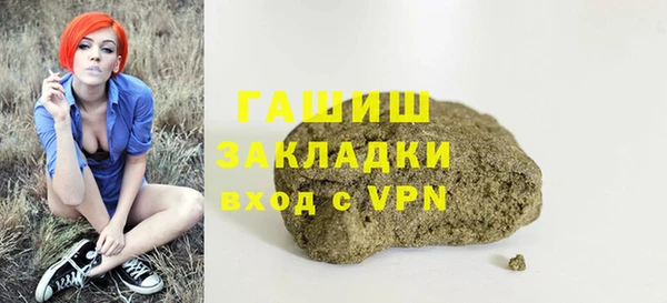 сатива Алексин