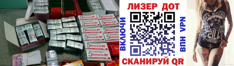 LSD-25 экстази ecstasy  Новоузенск 