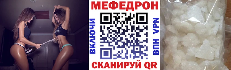 МЕФ VHQ ОМГ ОМГ ссылки Новоузенск где найти