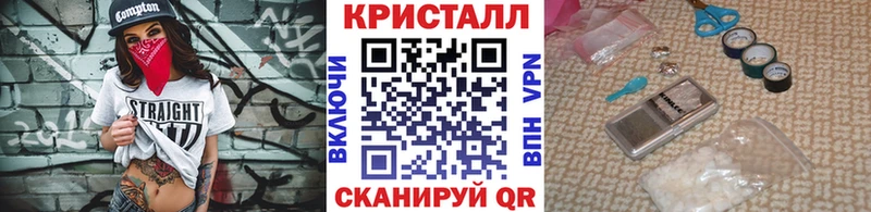 где найти наркотики Новоузенск Метамфетамин витя