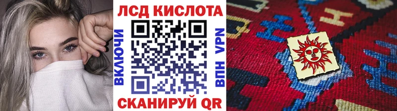 Марки 25I-NBOMe 1,8мг  мега как войти  Новоузенск 